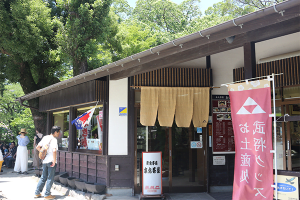 本丸茶屋_小田原城