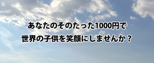 国境なき医師団