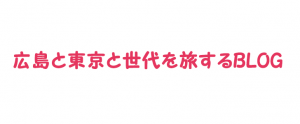 安芸守のプロフィールページ